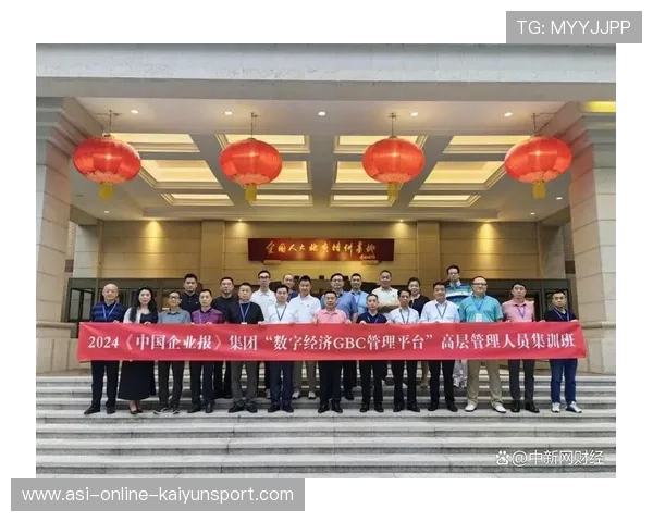 新闻中心深度分析员工培训成果展示强化数字经济布局，数字经济人才培训
